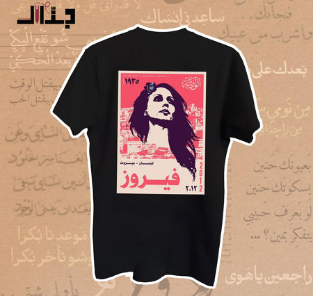 Arabs T-shirt